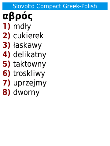 Blackberry_gr-po_compact_full